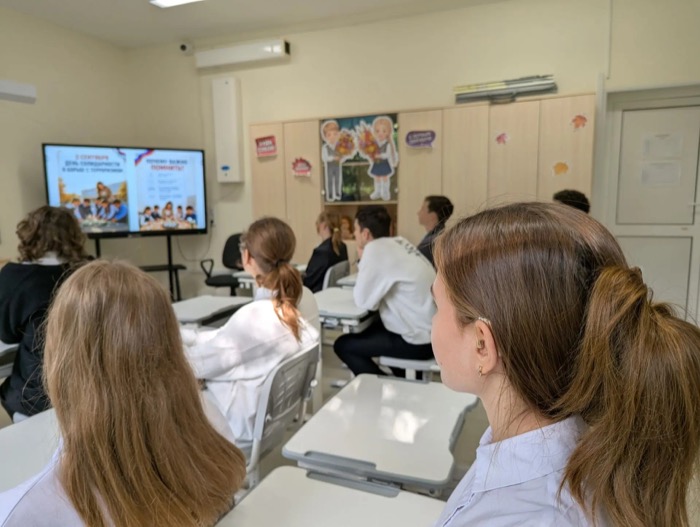 Инструктаж по антитеррористической безопасности